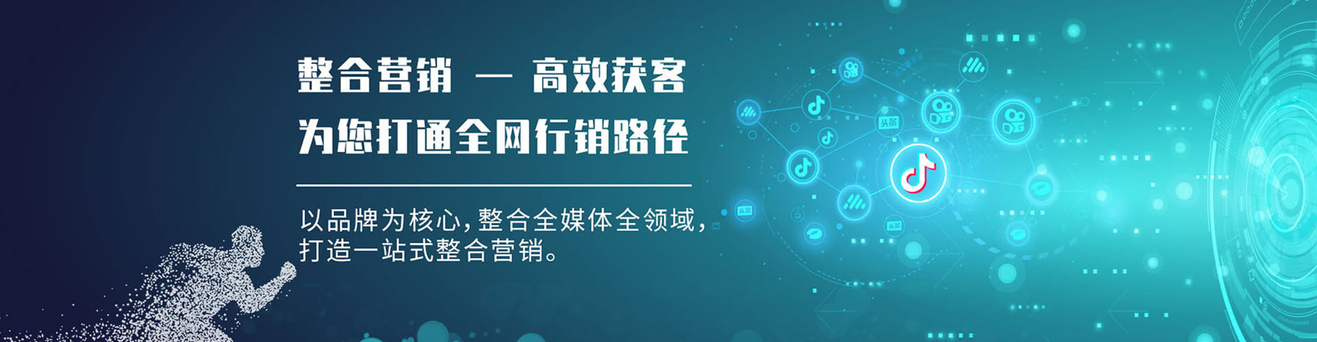 化德百度竞价代理